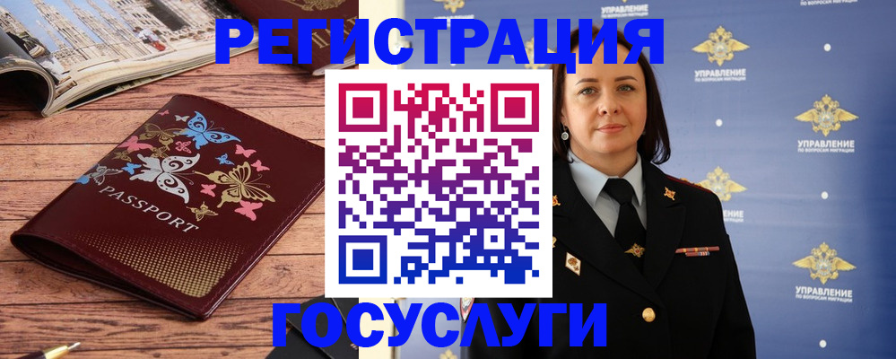 прописка для кредита в Нытве