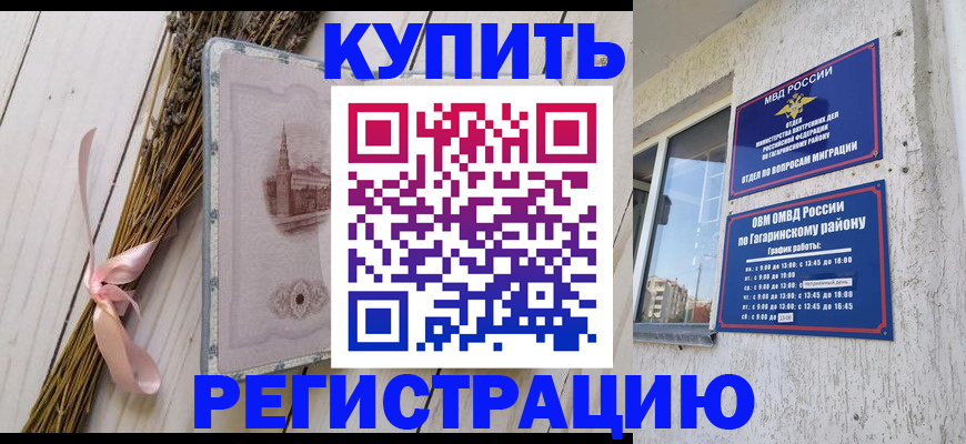 найти адрес прописки в Нытве